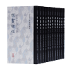 音像汉书补注(全十二册)(汉)班固