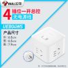 加配一转三数据线 [白色小尼款]4插位无线无USB usb魔方插座充电转换器插排多功能家用插线板插板排插接线板
