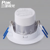 三雄极光LED筒灯6寸PAK560281