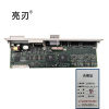 亮刃 驱动调节模块 SN1118-0DJ23-F54JN 件