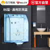 BULL公牛开关插座 方形卫生间透明防水插座 防溅盒防水盒插座浴室插座 透明蓝 防水盒
