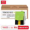 京贤 TCN33C1832 打印量7000页适用光电通OEP3300CDN/OEP3310CDN粉盒(计价单位:只)黄色