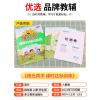 2021秋阳光同学四年级上册语文课时优化作业部编人教版 浙江专版小学同步配套练习册课堂总复习资料教材辅导书测试题达标训练