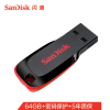 闪迪 SDCZ50-064G-Z35 酷刃 USB2.0 U盘 64G 黑红色