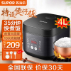 苏泊尔(SUPOR)电饭煲家用电饭锅 4L铜晶不粘内胆前置大屏面板杂粮养生饭多功能家用智能电饭煲 SF40FC996