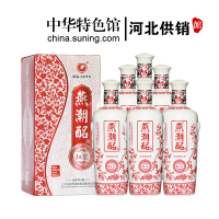【中华特色】河北供销馆 燕潮酩 42度红瓷 500ml*6瓶整箱装 浓香型白酒 河北廊坊特产 华北