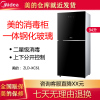 美的（Midea）消毒柜家用 消毒碗柜 碗筷 小型 94L ZLD-XC61