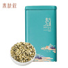 春秋叙 茶叶 茉莉绿茶 女儿环 250g(特级) 罐
