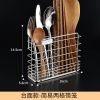 304不锈钢筷子篓置物架收纳盒厨房壁挂式筷子筒家用沥水架筷子笼 小号两格台面款