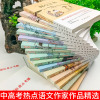 茶馆 老舍 正版书籍鲁迅全集故乡朝花夕拾狂人日记泰戈尔诗集生如夏花文学书籍书适合五六年级初一初中生看的必读课外书经典