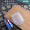 微波炉透明塑料保鲜盒套装冰箱饭盒密封正长方形可加热食物便当盒|小号(长方形)
