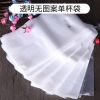 奶茶打包袋子加厚奶茶杯豆浆杯咖啡外卖单杯双杯袋笑脸饮料塑料袋 透明无图案/1000只