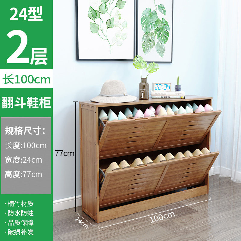 鞋柜家用口实木简约现代玄关家用超薄大容量翻斗鞋柜收纳柜