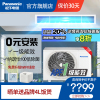 松下(Panasonic)2匹一级能效变频冷暖纳诺怡X净化除菌味中央空调一拖一风管机E18D0AH1BW包基础安装