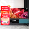 索尼(SONY)XR-85X95EK 85英寸大屏MiniLED 4K120Hz全面屏超高清电视 智能摄像头XR认知芯片