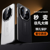 KONEL 适用于华为mate70秒变非凡大师手机壳mate70pro/pro+碳纤维纹精孔保护防滑防摔手机保护套