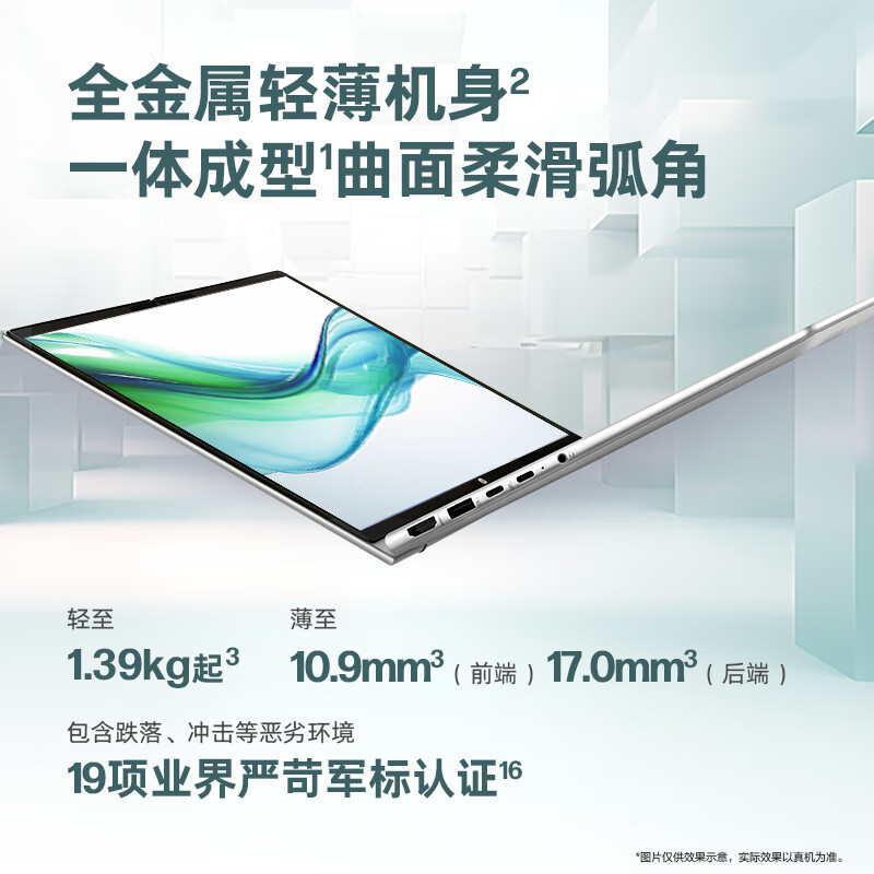 惠普(HP)战66七代 锐龙版 14英寸商务办公轻薄本笔记本电脑(R7-7735U 32G 2TB 2.5K高色域 120Hz 长续航 AI新体验)升级版高清大图