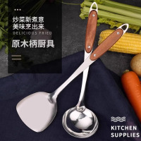304不锈钢锅铲炒菜铲厨房家用木柄防烫柄汤勺厨具套装8177