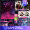 亲签版 [正版]祁望 原名诟病 池总渣著 娱乐圈都市小说实体书籍 祁薄言VS纪望 娱乐圈都市小说实体书籍 新视角图书