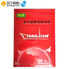 晨鸣 B5靓舰复印纸 70G 打印白纸 办公用纸 纯木浆 试卷纸 8包/箱