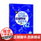 [店]新日本语能力测试 阶梯导学 听解专训 N2 附赠MP3 光盘