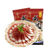 金字火腿土猪后腿咸肉220gx2腌笃鲜食材无骨腌腊肉农家自制