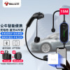 公牛(BULL)新能源汽车充电器220V安全便携充电枪智联款适用于特斯拉蔚来比亚迪等(蓝牙带屏版)15米