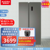 澳柯玛对开门冰箱530升大容量冰箱两门威尼斯银风冷无霜双变频保修十年店长推荐BCD-530WPH