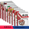 [正版] 号角 世界经典制服徽章艺术I-Ⅸ 全9卷 集合版 指文图书 铜版彩印 收录世界各国近现代各类勋章及其发展历史