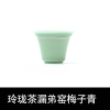 弟窑梅子青 器无形 功夫茶具配件茶滤分茶茶托零配 茶道青瓷创意茶漏过滤杯子