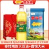 金龙鱼精炼一级非转大豆油900ML盘锦大米500G粮油组合礼袋