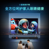创维43GT3(H5D节能款) 二级能效 无边全面屏 健康护眼 语音声控