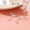 925纯银蝴蝶流苏耳环女气质简约设计感耳钉网红小众潮 JiMi