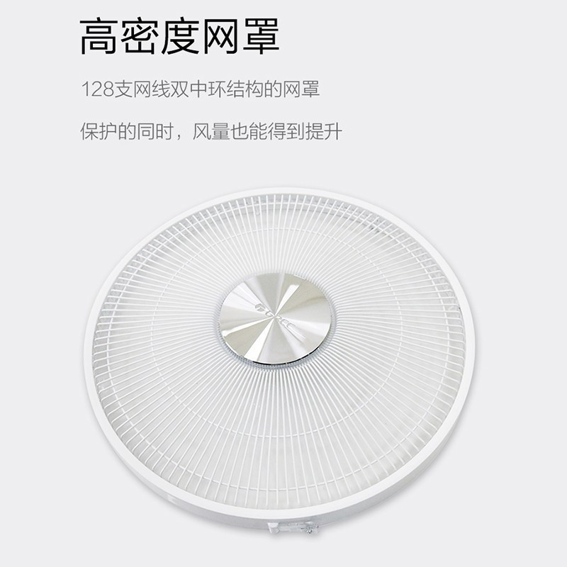 格力(GREE)电风扇家用遥控落地扇立式充电式卧室客厅可用直流变频22档风速7叶风扇办公室FSZ-3008Bbg7-WG高清大图