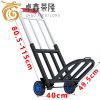 卓鑫蒂隆手拉车40CM台