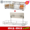 永德吉厨房用品调料盒套装家用创意调味瓶欧式调料罐放味精盐罐组合装NQ658949