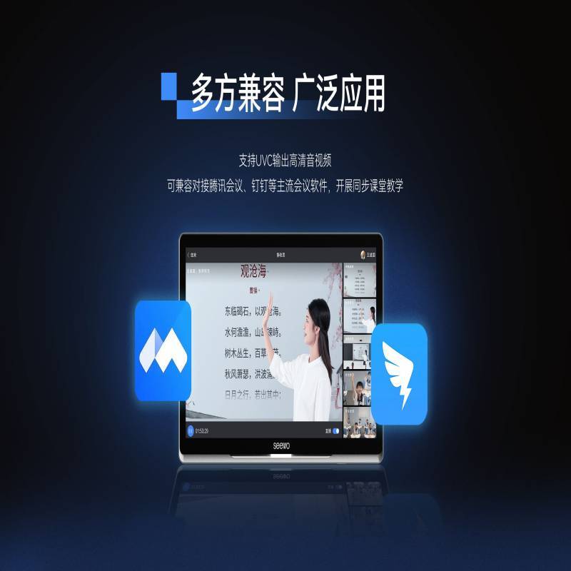 希沃(seewo)SV32E录播视频终端 希沃/seewo SV32E 录播系统套装高清大图