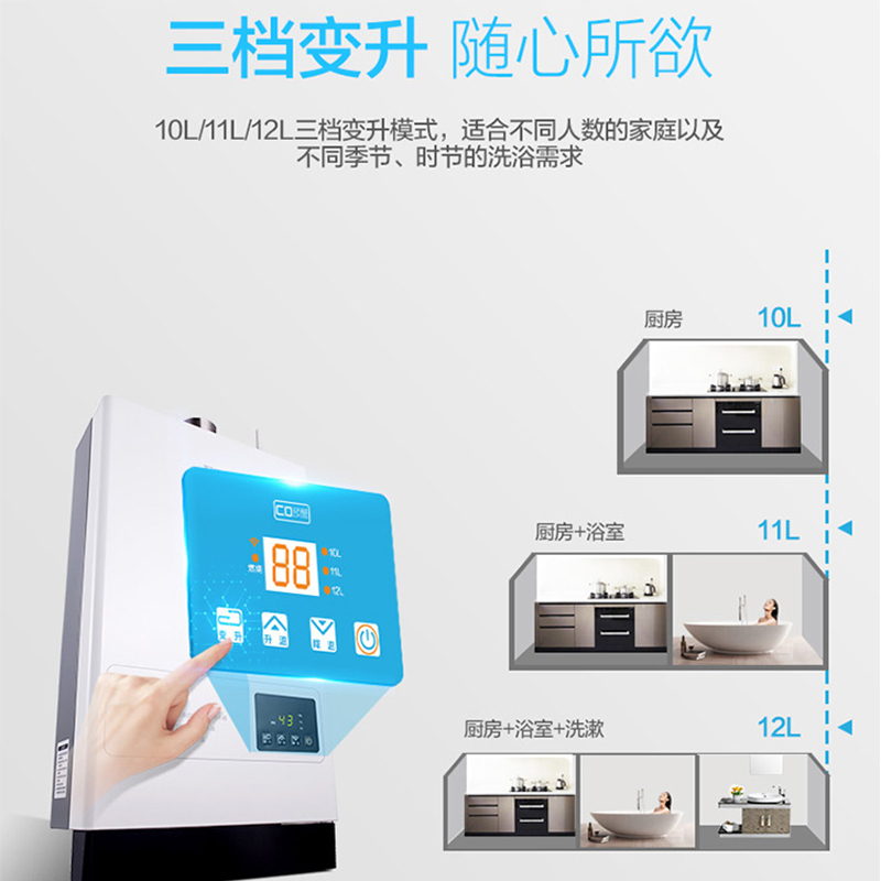 万家乐(Macro) 12升燃气热水器JSQ24-12K5精控恒温 WIFI操作 主动防冻 (液化气)