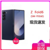 三星Galaxy Z Fold6 5G (SM-F9560) 12GB+1TB 冷夜蓝 折叠屏手机 第三代骁龙8移动平台5000万像素超清主摄
