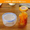 圆形小号 多功能密封塑料保鲜盒冰箱保鲜碗微波炉加热饭盒食物收纳盒密封盒