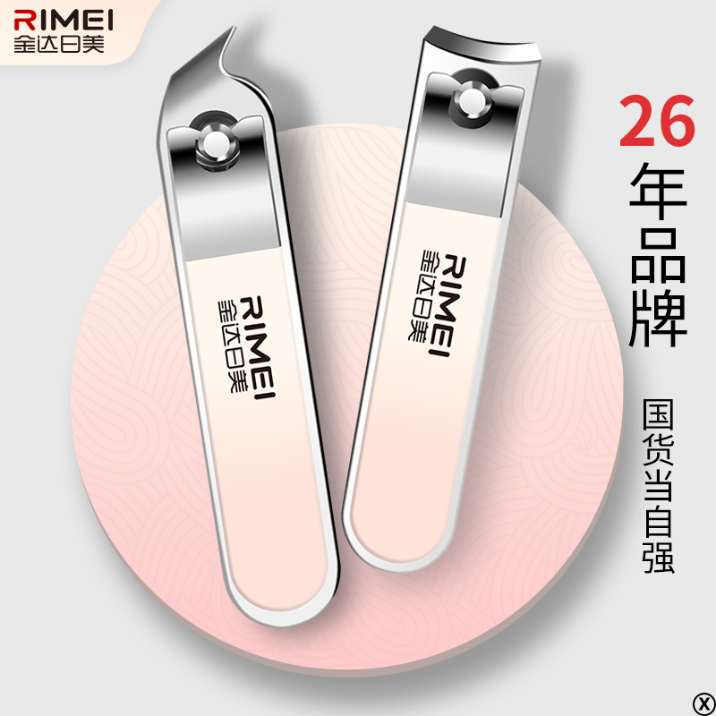 金达日美指甲刀指甲剪指甲钳套装大号平口斜口剪指刀单个X8169高清大图