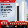 华蒜空调 2匹变频冷暖节能自清洁家用客厅圆柱式空调新三级能效KFR-51LW/BpR3HSQK15(B3)