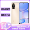 华为(HUAWEI) 华为畅享60 4G全网通 128GB 晨曦金 鸿蒙手机 22.5W超级快充 6000mAh大电池 移动联通电信4G华为智能游戏拍照官方原装正品畅享60