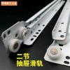 新品抽屉轨道走轨滑轮轨道条衣柜家用抽提侧装滑道抽届滑轨二节 12寸=30厘米轮子轨道