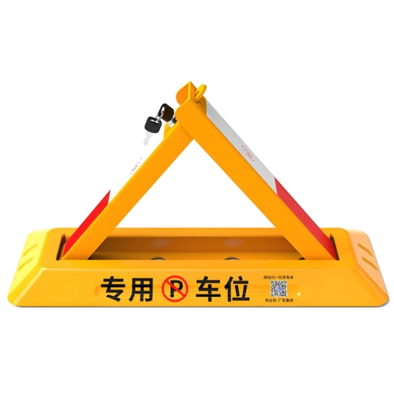 车位锁地锁挡阻神器防撞桩三角车锁防压汽车占位防撬车库挡车锁高清大图