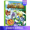 9.大数据预言家 [正版]植物大战僵尸2机器人漫画书全套全集25科技乐园大闯关超级对战秀英雄前传热血街舞团爆笑科学恐龙历