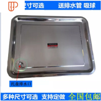 红木茶台功夫茶具茶几茶盘茶桌配件托盘不锈钢接水茶盘漏水盘定做 国泰家和 31.5*21.5*4.8