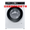 西门子WB45UME00W 10公斤滚筒全自动家用变频洗衣机大容量 超氧空气洗 深层除螨 智能除渍 羊毛绿标认证