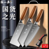 张小泉刀具厨房套装组合不锈钢菜刀家用切片切肉刀官方正品X8169