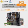 技嘉B450M AORUS ELITE+AMD 锐龙3 3100+KVR DDR4 2666+金士顿A400 240G